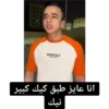 مشاهير 2 (r74zhn6qj3)