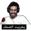مشاهير - celebrities 1 (jgvc96qt3b)