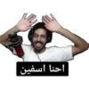 مشاهير - celebrities 1 (t9z3d4pqvg)