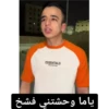 مشاهير 2 (7gw2dkbmp5)