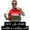 مشاهير 2 (3zsb8jxcq5)