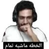 مشاهير - celebrities 1 (jx4chtbf8d)