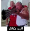 ميمز افلام مصريه- EGY movies 3 (tk3g5rpjyz)