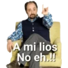 لا تتدخل في شؤوني