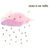 DevRia's stickers (8kqfsrz95t)