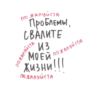 боль (nytcxh9sjd)