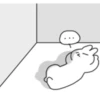 Emotional Rabbit! 2 (znxfbmpgth)
