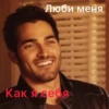 Derek Hale (hcv5wp4bkz)