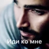 Derek Hale (94kt3hb7sv)