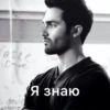 Derek Hale (p9324tmwsz)