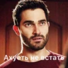 Derek Hale (xk349z5trm)