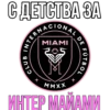 Stickers by👉 (jz94rsqb3m)