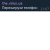 4PDA (x58wzq9dch)