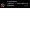 4PDA (mgb7qz4dc6)