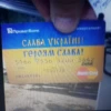 CC/PP/Sosal (fcj2b9wz6m)