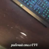 CC/PP/Sosal (gzxhjfbq9t)
