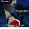 Jojo fh 3 (b98hymt7cz)