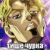 Jojo fh 3 (pj4htksbwg)