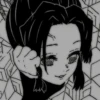 ིྀshinobu kochouೄྀ