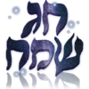 عيد لامع