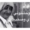 تفاعلات عربية 1