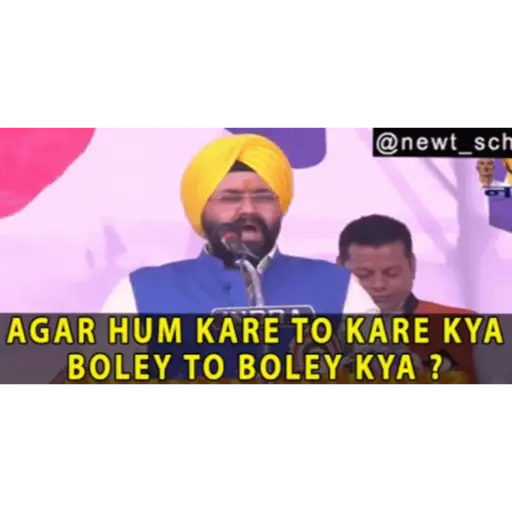 Hindi Memes (zmx2v95q67)