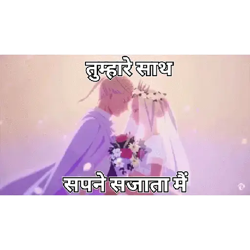 Anime love pack in hindi (t8y743k2qv)