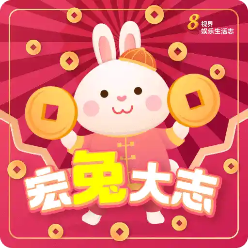 8world Entlife CNY (27dkjzgshw)