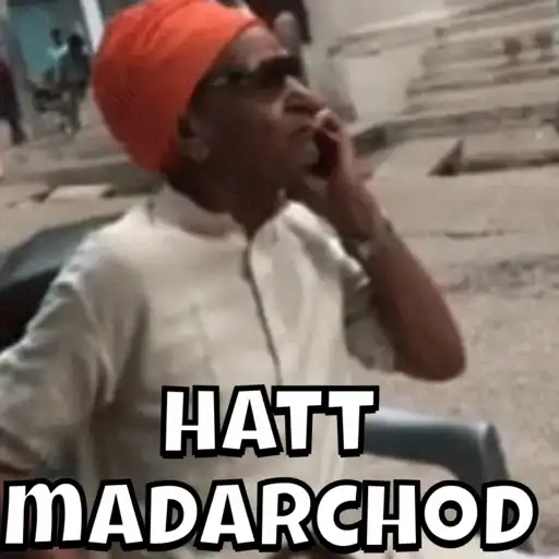 انقلع (bhfr4jcmk8)