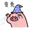 Cute Pink Pig  (yqgt97fprw)