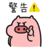 Cute Pink Pig  (pcgkfd6wxq)
