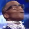 Malayalam (m4yfz3pkbc)