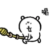 🧿Ositos Chinos🐻🐻‍❄️ (kfqhw2tpn5)