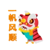 MoneyOwl Sticker Pack (dqfgs3j7hc)