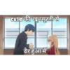 Anime love pack in hindi (7fxb5gyt9p)