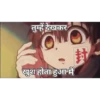Anime love pack in hindi (tfkrnp7cmq)