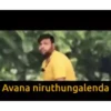 Tamil memes  (zsj368x2rv)