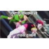 Anime love pack in hindi (3zyc4xhvt2)