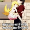 Anime love pack in hindi (s78nf6ymr2)