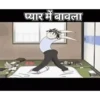 Anime love pack in hindi (4khdgw3zvf)