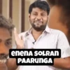 ANIMATED TAMIL (jd27n853rq)