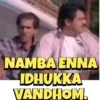 TAMIL TRENDS  (z6nhcfdrx8)