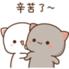 Love peach Mochi cat love  (tb58j2gzkr)