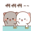 Love peach Mochi cat love  (7jhtkg2dr3)