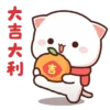 CNY New Year Pack (3pdcjn5b8y)