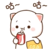 Love peach Mochi cat love  (kwn62dpxqc)