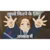 Anime love pack in hindi (5t73jzwckh)