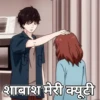 Anime love pack in hindi (ybrqxz3thp)