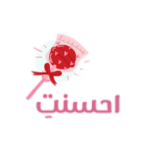 #تحفيز براعم (1)💓💦🍡! (cgmxqn8t5r)