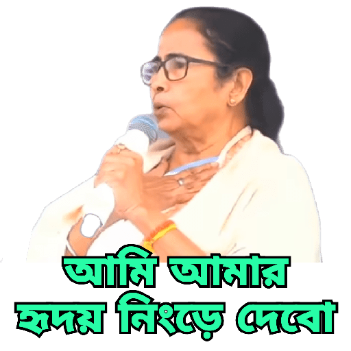 আমি আমার হৃদয় নিংড়ে দেবো (hzgvqnpt79)